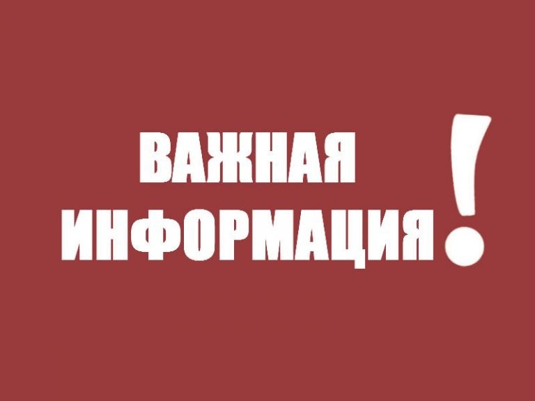 Управление Россельхознадзора по республике Дагестан предупреждает!